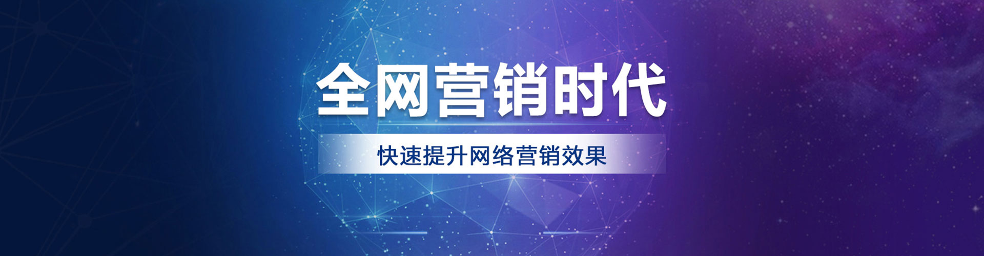 隆林百度竞价