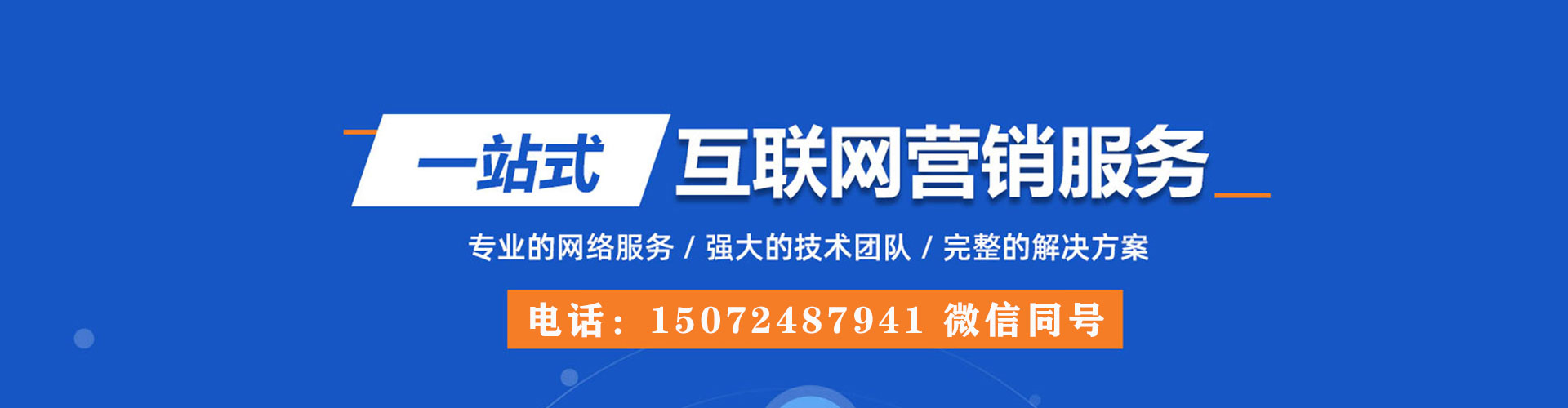 隆林百度包年竞价